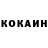 Кетамин VHQ Alla Merenkova