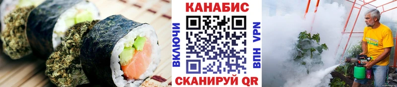 Canna-Cookies марихуана  купить наркотики сайты  Поворино 