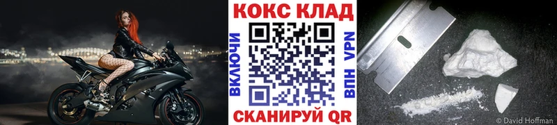 Кокаин Fish Scale Поворино