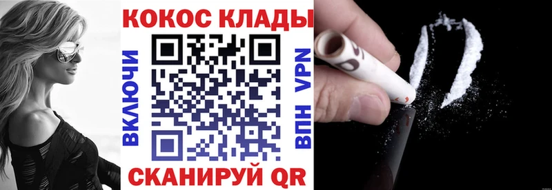 КОКАИН Боливия Поворино