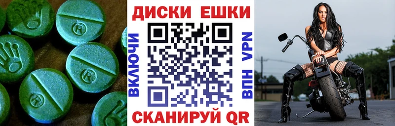 где продают наркотики  Поворино  ЭКСТАЗИ Punisher 