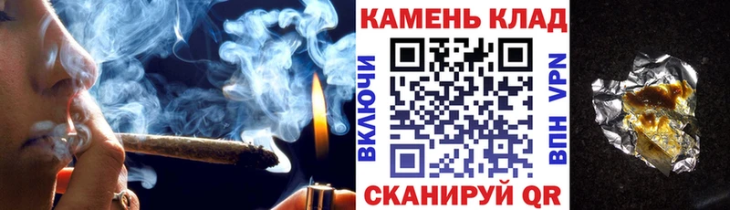ГАШИШ убойный магазин Поворино