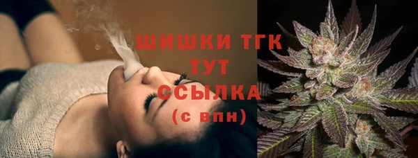 COCAINE Абинск