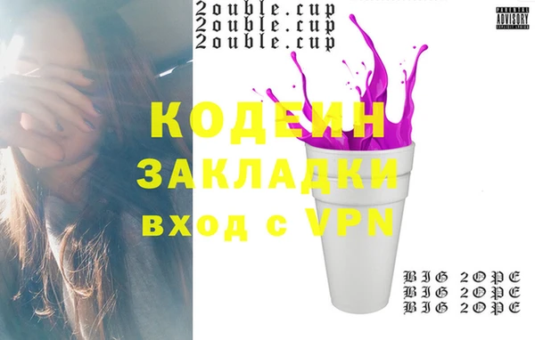ПСИЛОЦИБИНОВЫЕ ГРИБЫ Абдулино