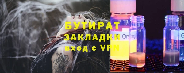 COCAINE Абинск
