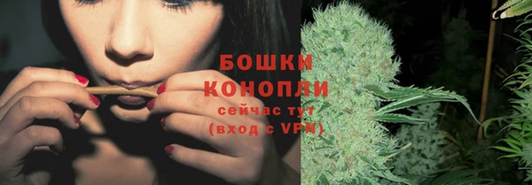 скорость mdpv Осинники