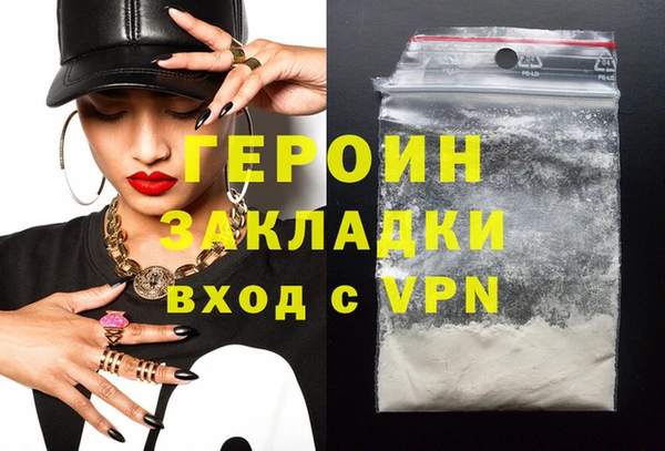 ПСИЛОЦИБИНОВЫЕ ГРИБЫ Абдулино