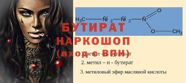 экстази Осташков