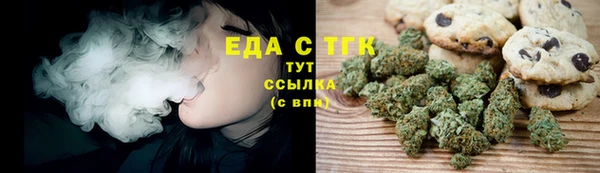 COCAINE Абинск