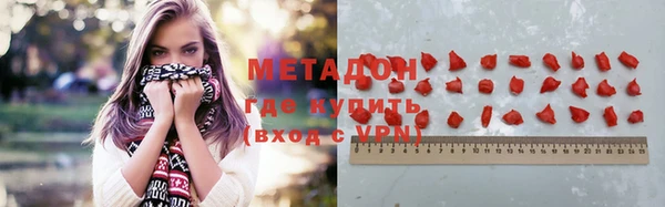 экстази Осташков