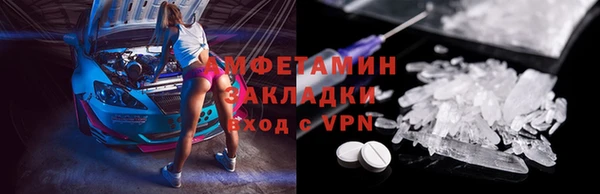 скорость mdpv Осинники