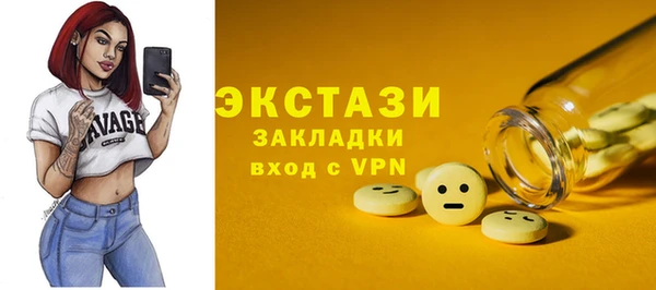хмурый Абаза