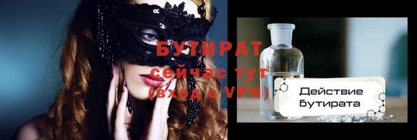эйфоретик Остров