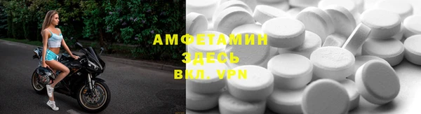скорость mdpv Осинники