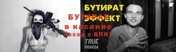экстази Осташков