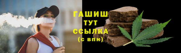 COCAINE Абинск