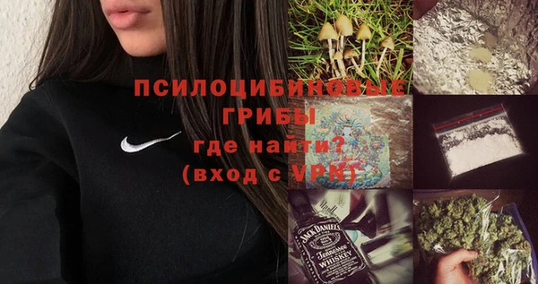 COCAINE Абинск