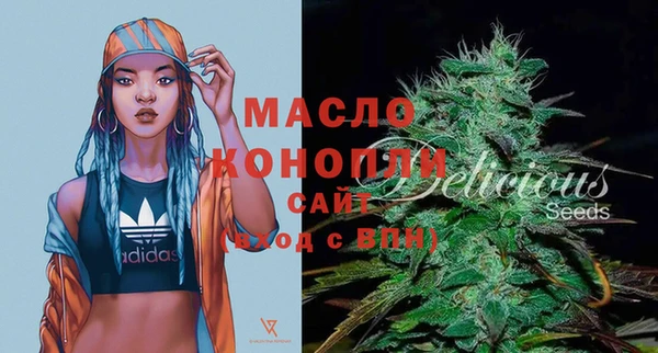 скорость mdpv Осинники