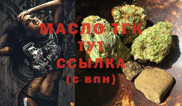 скорость mdpv Осинники