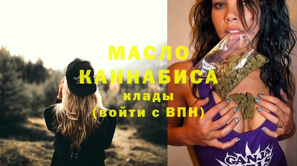 экстази Осташков