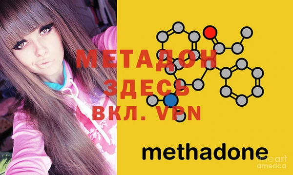 экстази Осташков