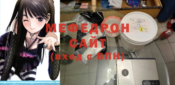 COCAINE Абинск
