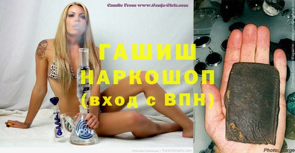 экстази Осташков