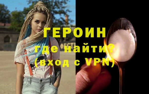 скорость mdpv Осинники