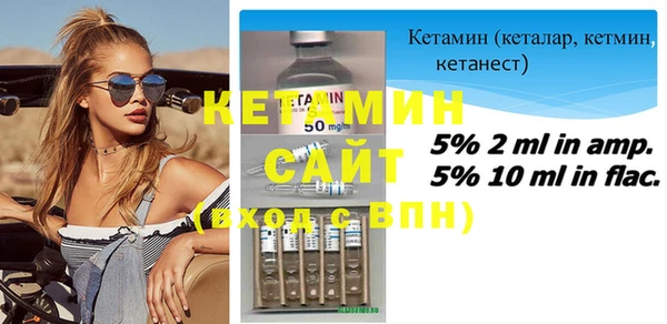 экстази Осташков