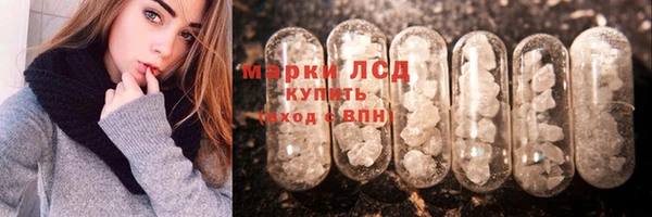 скорость mdpv Осинники
