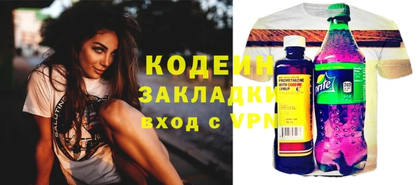 экстази Осташков