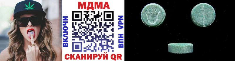 MDMA crystal  Поворино 