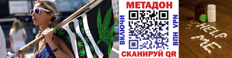 Метадон мёд  наркота  Поворино 