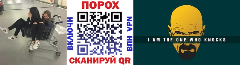 Метамфетамин пудра  где продают наркотики  Поворино 