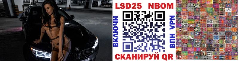 Марки 25I-NBOMe 1,8мг  площадка официальный сайт  Поворино  где купить наркоту 