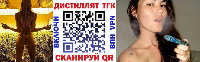 ОМГ ОМГ сайт  Поворино  ТГК концентрат 