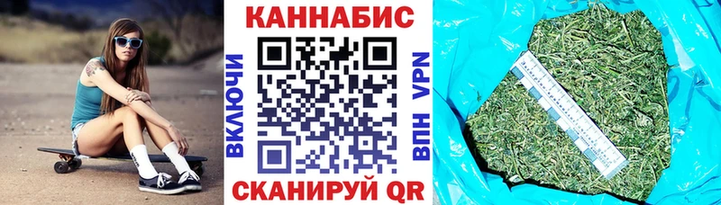 блэк спрут ТОР  Поворино  Марихуана конопля 